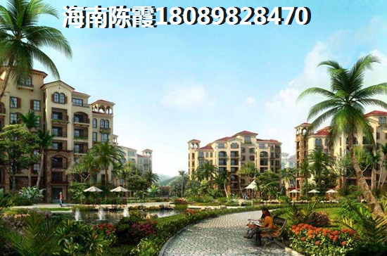 海南儋州買房XG嗎?儋州買房有什么優勢?