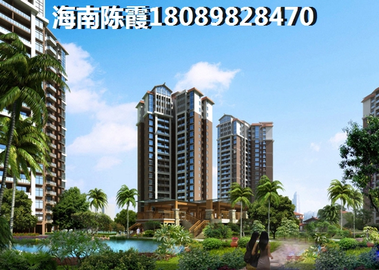 海南東方市有購(gòu)房XG嗎