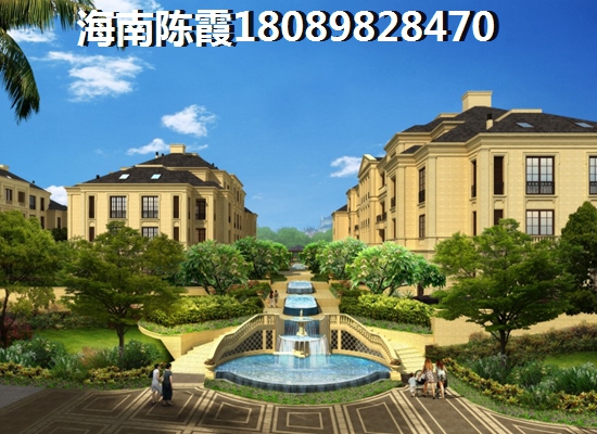 外地人海南購房貸款1